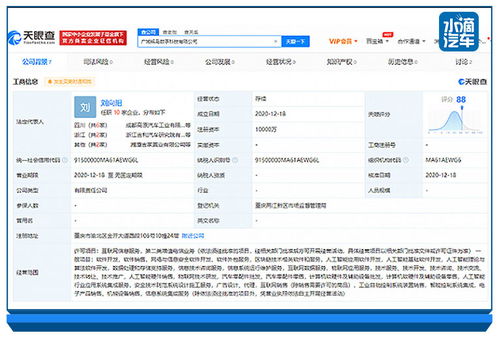 吉利成立数字科技新公司，深探人工智能与区块链蓝海