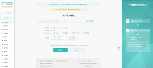 2026年AI论文写作软件实测 高效选择与使用指南