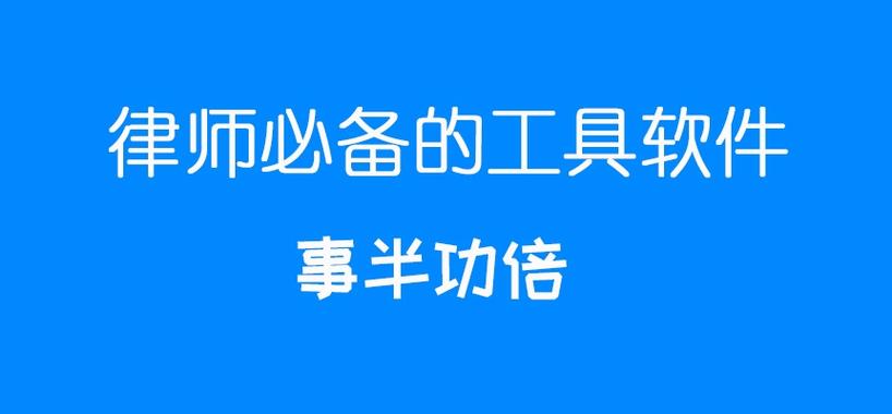 法行宝 AI原生应用重塑法律工具，开启人工智能应用软件开发新篇章