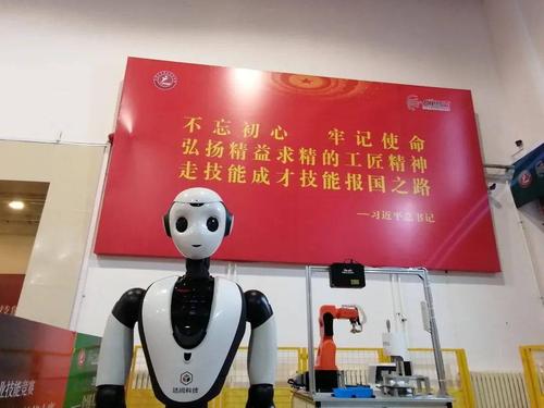达闼科技赋能青岛赛场 2020全国人工智能应用技术技能大赛教师组决战云计算之巅